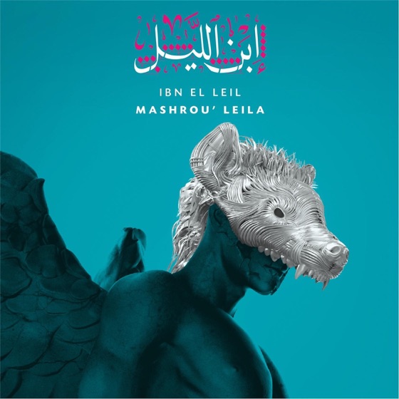 Cover artwork for Ashabi