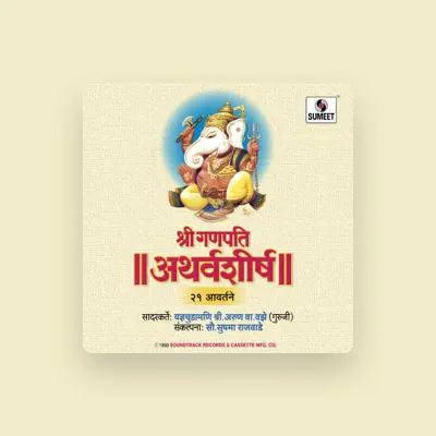 Listen to Arun Vaze Guruji, watch music videos, read bio, see tour dates & more!