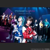 『あんさんぶるスターズ!エクストラ・ステージ』～Meteor Lights～配信ver. - EP artwork