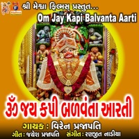 Om Jay Kapi Balvanta Aarti - Single - Viran Prajapati
