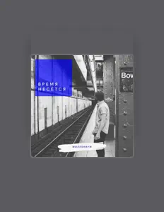 Миллениум을(를) 듣고, 뮤직 비디오를 보고, 약력을 읽고, 투어 일정 등을 확인하세요!