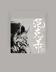 Dengarkan The Vanquish, tonton video musik, baca bio, lihat tanggal tur & lainnya!