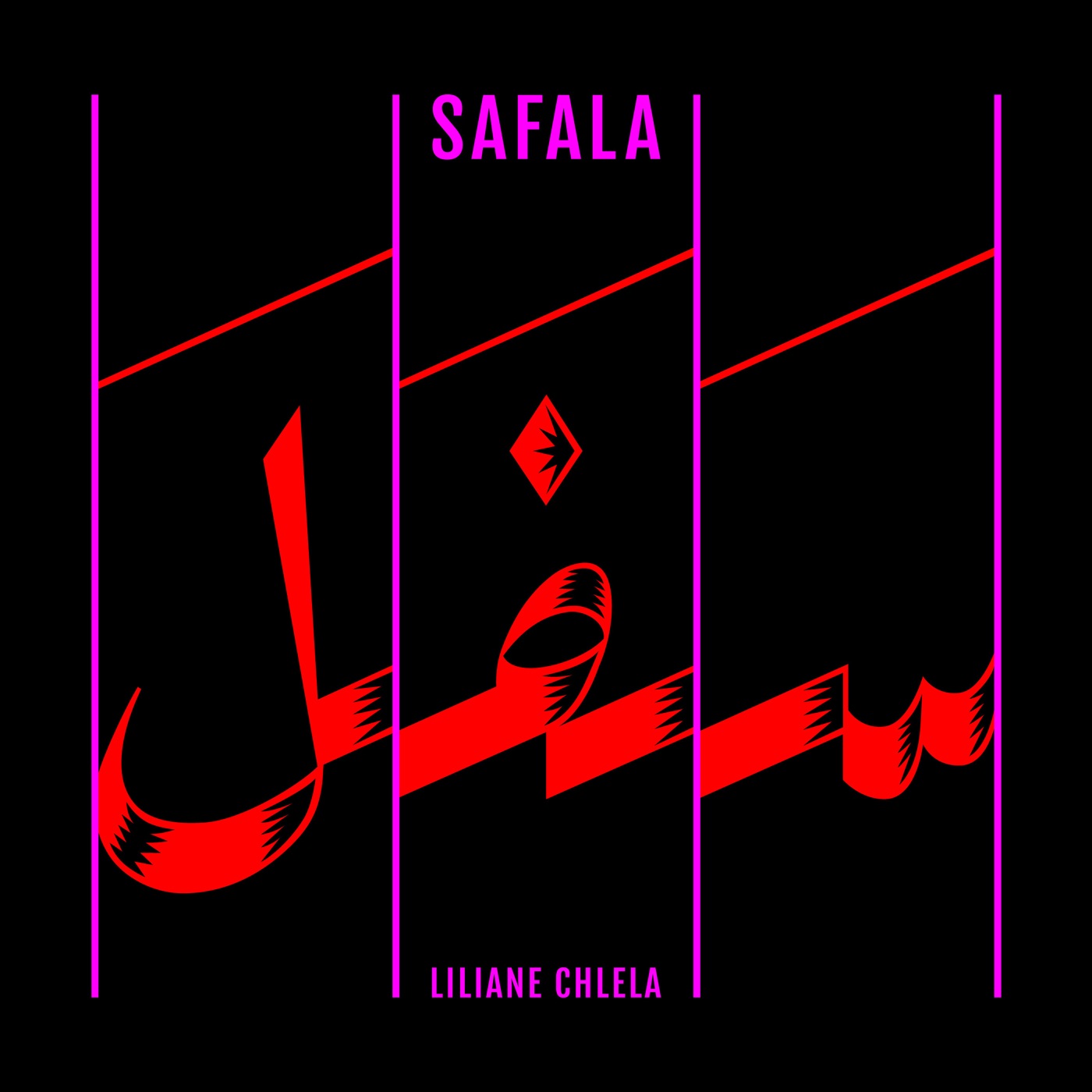 Safala by Liliane Chlela