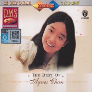 Agnes Chan - Me and You and the Dog Named Boo - Line Dance Music