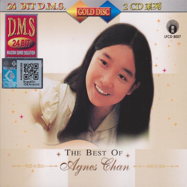 The Best of Agnes Chan - アグネス・チャンのアルバム - Apple