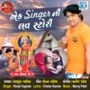 Ek Singer Ni Love Story (Original) - Single