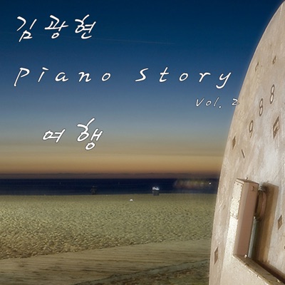 바다의 밤-thumbnail