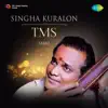 T. M. Soundararajan - Olimayamaana Ethirkaalam (From "Pachai Vilakku")