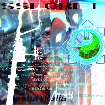Ssecret (feat. Kalia) - Single
