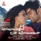 Oru Murai - Adharva & Amala Paul lyrics