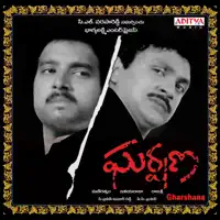 Oka Brundavanam — Vani Jayaram