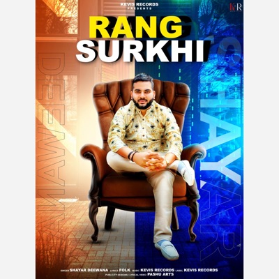 Rang Surkhi Pahari Dj Blast (feat. Shayar Deewana) - Single
