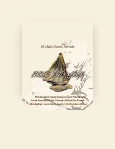 Michalis Savvakis सुनें, म्यूज़िक वीडियो देखें, बायो पढ़ें, दौरे की तारीखें और बहुत कुछ देखें!