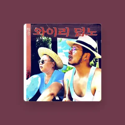 Listen to HAMJUNG, watch music videos, read bio, see tour dates & more!