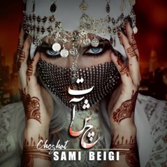 Cheshat - Single