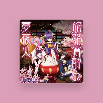Listen to Tsurezurenaru Ayatsuri Mugenan, watch music videos, read bio, see tour dates & more!