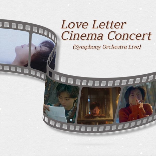 Amazon.co.jp: 【映画ラブレター LOVE LETTER 岩井俊二 監督