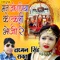 Mane Joganiya Ke Ekali Bheji Re - Laxman Singh Rawat lyrics