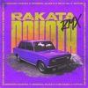 Rakata - Remix by Moncho Chavea, Yotuel, Original Elias, C de Cama, Omar Montes, Mala Rodríguez, Rvfv, Beatriz Luengo, Nyno Vargas iTunes Track 1