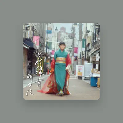 Listen to Asuka, watch music videos, read bio, see tour dates & more!