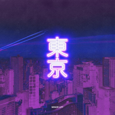 Jets Over Tokyo - Single