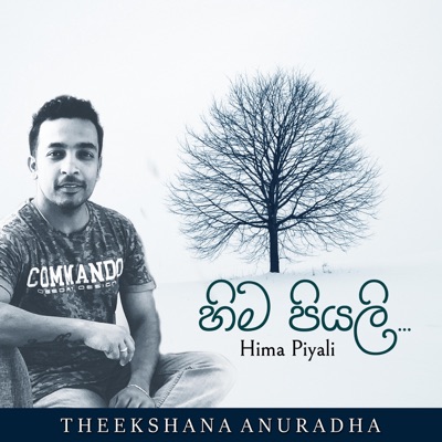 Hima Piyali - Single