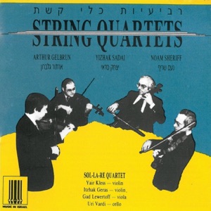 String Quartets - EP