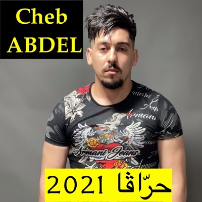 Cheb Abdel - حراڤا