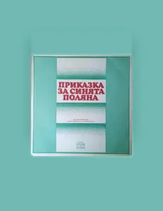 Надя Топалова सुनें, म्यूज़िक वीडियो देखें, बायो पढ़ें, दौरे की तारीखें और बहुत कुछ देखें!