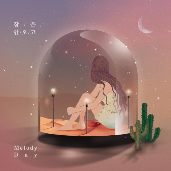 Restless - Single