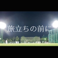 Tabidachi no Maeni [Cover] - Single
