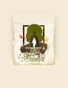 Ouve Amol D Ghate, vê vídeos de música, lê a biografia, vê as datas da digressão e muito mais!