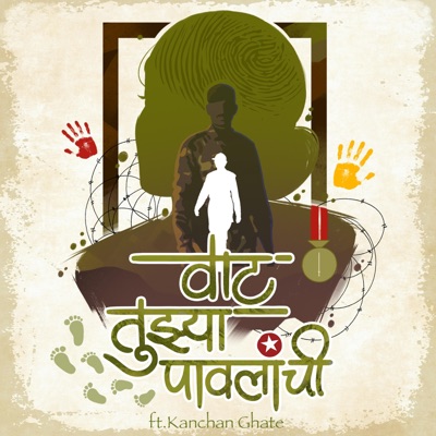 Vaat Tuzya Pawalanchi (feat. Kanchan Ghate) - Single