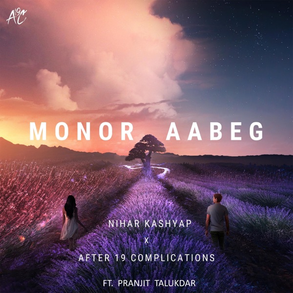 Monor Aabeg (feat. Nihar Kashyap)