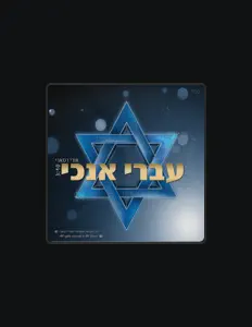 Listen to Udi Damari, watch music videos, read bio, see tour dates & more!