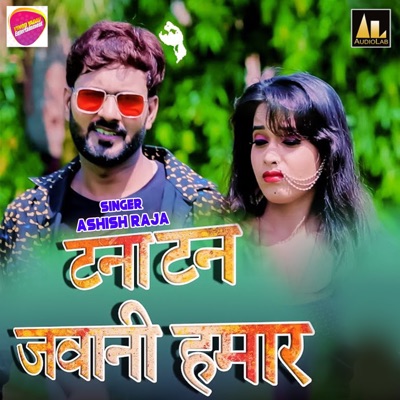 Tana Tan Jawani Hamar - Single