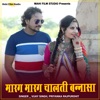 Marag Marag Chalati Bannasa - Single