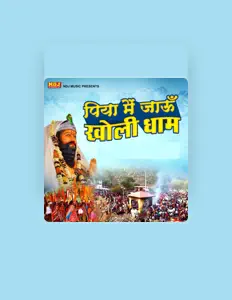 Listen to Suresh Gola Palwal, watch music videos, read bio, see tour dates & more!