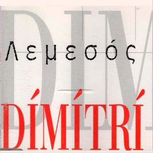 Lemesos - Single