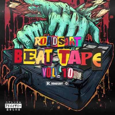 Beat Tape, Vol. 10