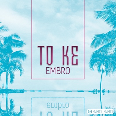 To Ke - Single