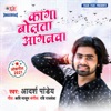 Kaga Bolata Anganwa - Single