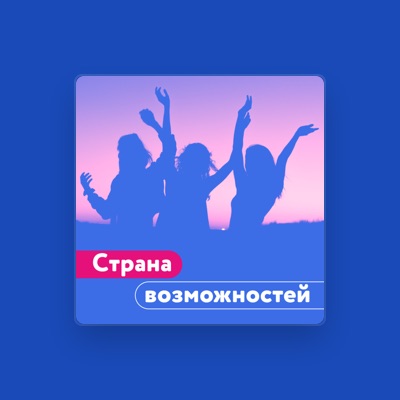 Listen to Amay, watch music videos, read bio, see tour dates & more!