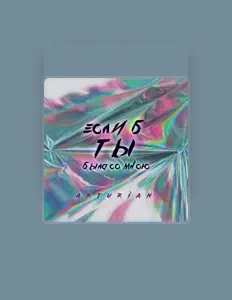 Ouça Arturian, assista a videoclipes, leia a biografia, veja as datas das turnês e mais!