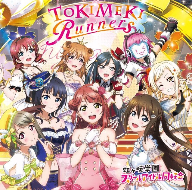 Waku Waku! Monday Morning - Single - 虹ヶ咲学園スクールアイドル