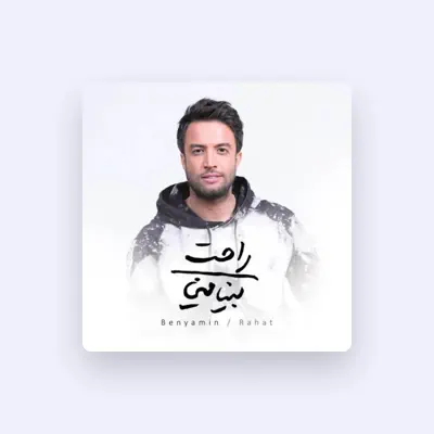Listen to Benyamin, watch music videos, read bio, see tour dates & more!
