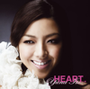 Tender is the Night - Yuna Ito