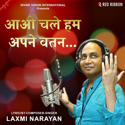 Aao Chale Hum Apne Watan - Single