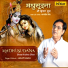 Hare Krishna Hare Rama - Jagjit Singh