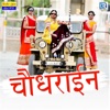 Choudharain - Single